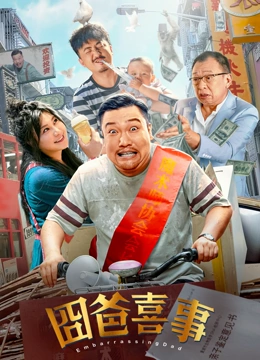 双性将军夹玉势上朝嗯啊摩擦视频